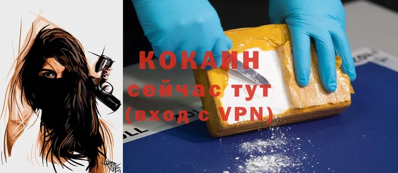 Cocaine Колумбийский  наркотики  даркнет состав  Алатырь 