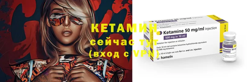 наркота  Алатырь  Кетамин ketamine 